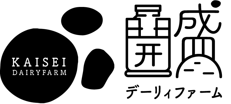 開盛デーリィファーム